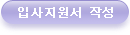 (주)필맥스 이미지